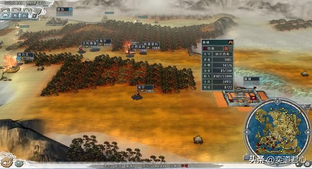 三国志11四海清一李唐势力怎么玩（李唐图文实况战报解说13）
