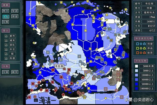 三国志11四海清一李唐势力怎么玩（李唐图文实况战报解说13）