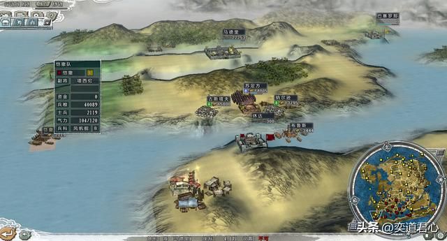 三国志11四海清一李唐势力怎么玩（李唐图文实况战报解说13）