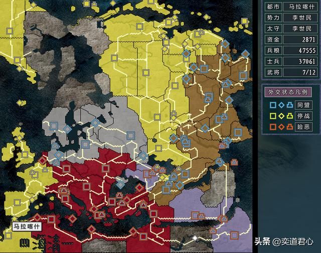 三国志11四海清一李唐势力怎么玩（李唐图文实况战报解说13）