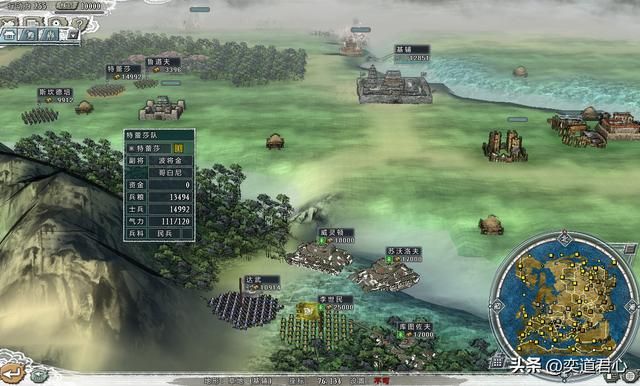三国志11四海清一李唐势力怎么玩（李唐图文实况战报解说20）