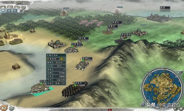 三国志11四海清一李唐势力怎么玩（李唐图文实况战报解说20）