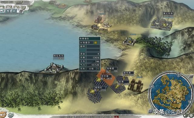 三国志11四海清一李唐势力怎么玩（李唐图文实况战报解说20）