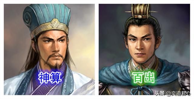 三国志11有哪些双人武将组合很强（九组搭配后互补的武将组合）