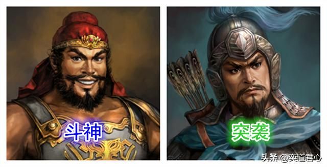 三国志11有哪些双人武将组合很强（九组搭配后互补的武将组合）