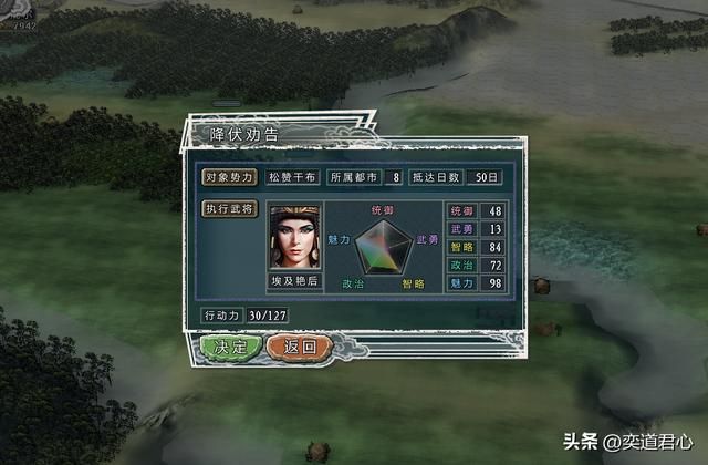 三国志11四海清一李唐势力怎么玩（李唐图文实况战报解说23）