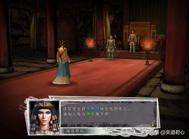 三国志11四海清一李唐势力怎么玩（李唐图文实况战报解说23）