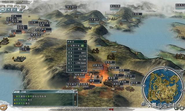 三国志11四海清一李唐势力怎么玩（李唐图文实况战报解说23）