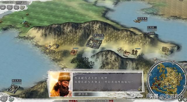 三国志11四海清一李唐势力怎么玩（李唐图文实况战报解说08）