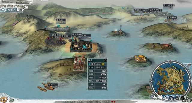 三国志11四海清一李唐势力怎么玩（李唐图文实况战报解说08）