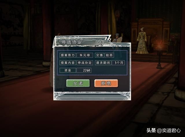 三国志11四海清一李唐势力怎么玩（李唐图文实况战报解说08）