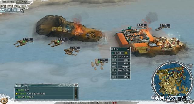 三国志11四海清一李唐势力怎么玩（李唐图文实况战报解说08）