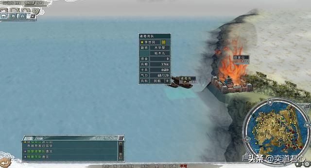 三国志11四海清一李唐势力怎么玩（李唐图文实况战报解说08）
