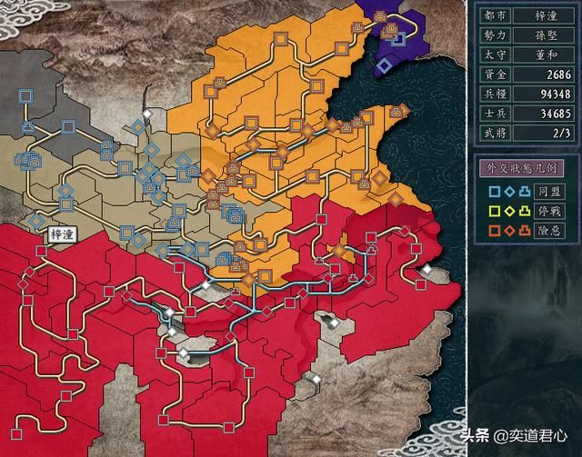 三国志11黄巾之乱剧本孙坚怎么玩（孙坚破局玩法思路分享）
