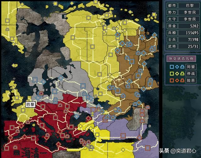 三国志11四海清一李唐势力怎么玩（李唐图文实况战报解说12）