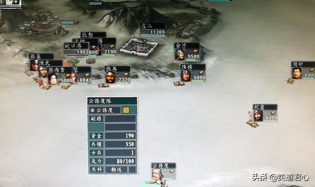三国志11英雄集结公孙度怎么玩（公孙度破局玩法思路分享）