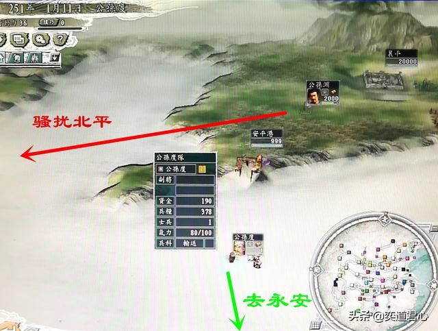 三国志11英雄集结公孙度怎么玩（公孙度破局玩法思路分享）