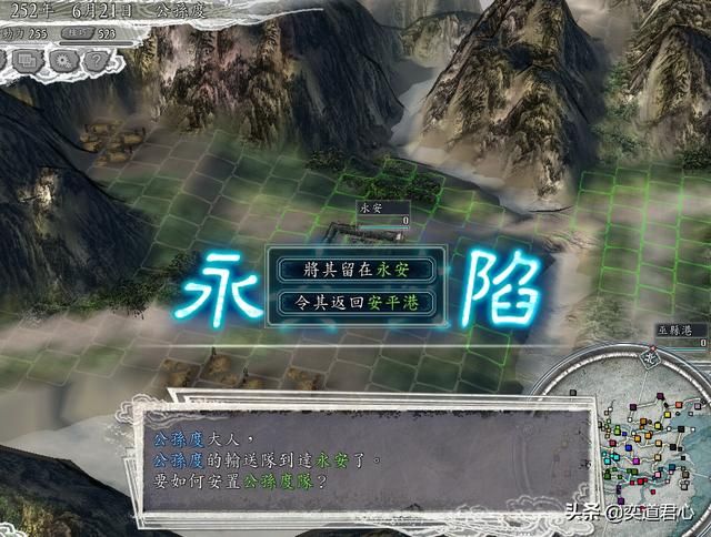 三国志11英雄集结公孙度怎么玩（公孙度破局玩法思路分享）