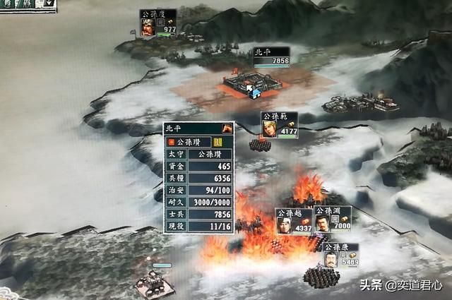 三国志11英雄集结公孙度怎么玩（公孙度破局玩法思路分享）
