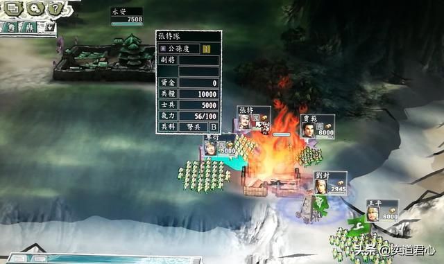 三国志11英雄集结公孙度怎么玩（公孙度破局玩法思路分享）