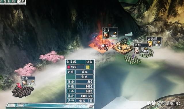 三国志11英雄集结公孙度怎么玩（公孙度破局玩法思路分享）