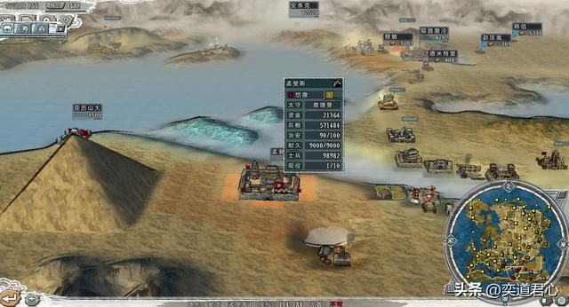 三国志11四海清一李唐势力怎么玩（李唐图文实况战报解说17）