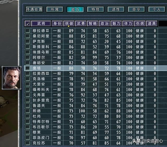 三国志11四海清一李唐势力怎么玩（李唐图文实况战报解说17）