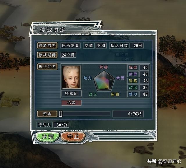 三国志11四海清一贝尔格莱德怎么玩（贝尔格莱德玩法思路分享）