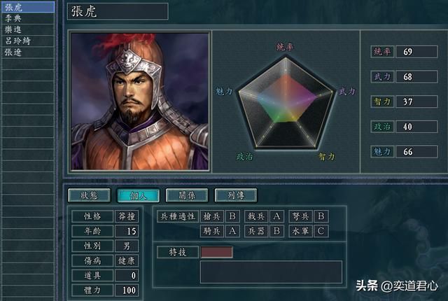 三国志11祸起萧墙剧本诸葛亮怎么玩（诸葛亮玩法思路分享）