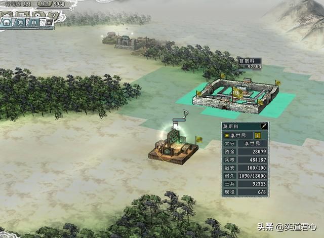 三国志11四海清一李唐势力怎么玩（李唐图文实况战报解说22）