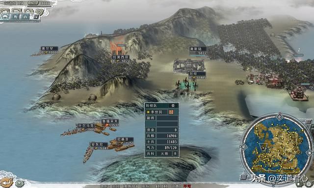 三国志11四海清一李唐势力怎么玩（李唐图文实况战报解说22）