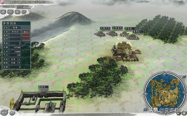 三国志11四海清一李唐势力怎么玩（李唐图文实况战报解说22）