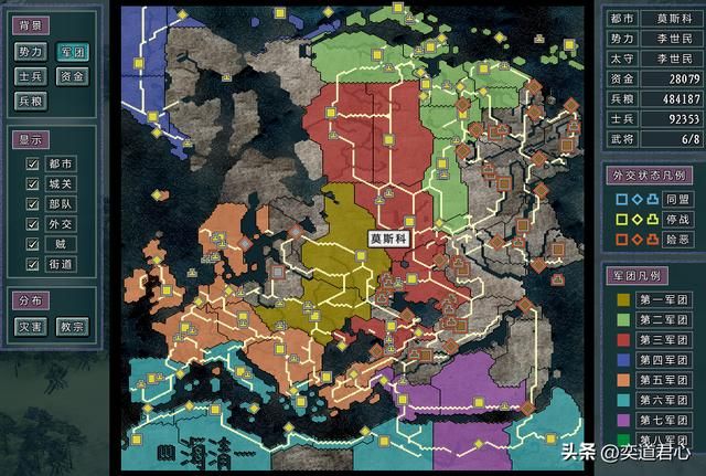 三国志11四海清一李唐势力怎么玩（李唐图文实况战报解说22）