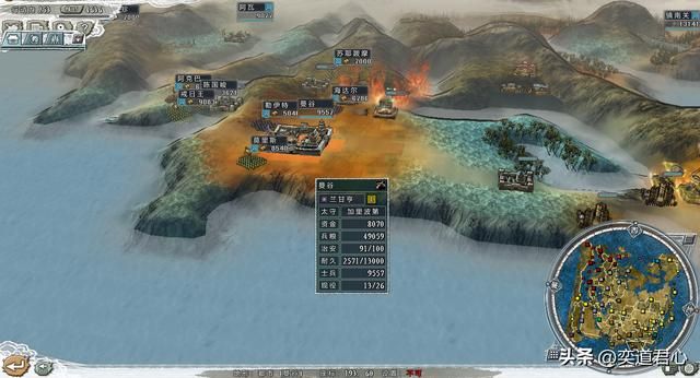 三国志11四海清一李唐势力怎么玩（李唐图文实况战报解说10）