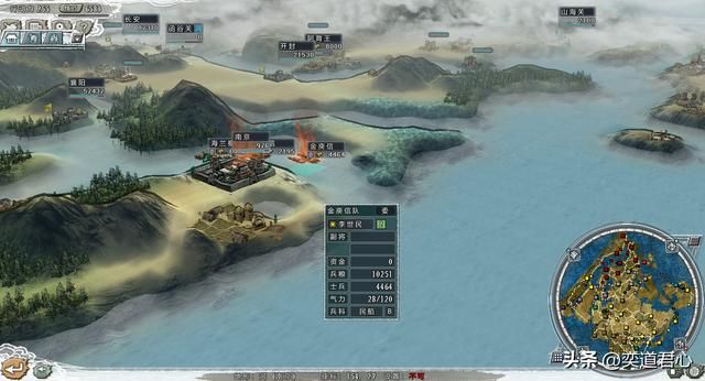 三国志11四海清一李唐势力怎么玩（李唐图文实况战报解说10）