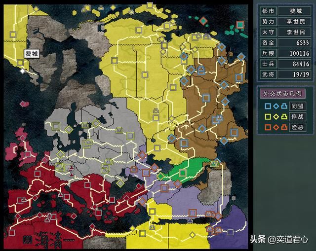 三国志11四海清一李唐势力怎么玩（李唐图文实况战报解说10）