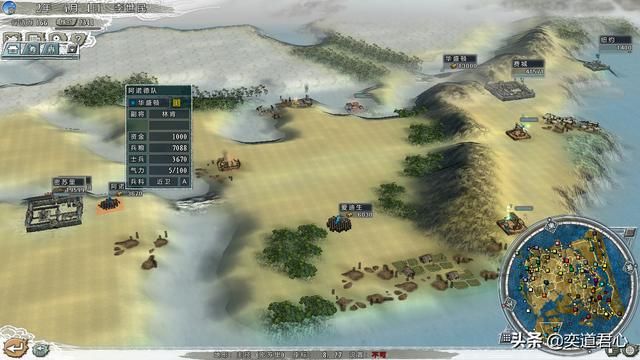 三国志11四海清一李唐势力怎么玩（李唐图文实况战报解说03）
