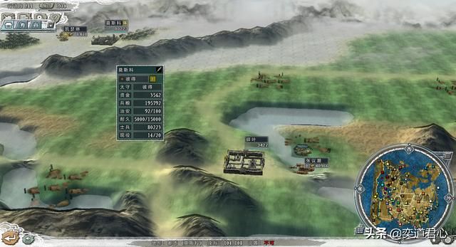 三国志11四海清一李唐势力怎么玩（李唐图文实况战报解说03）