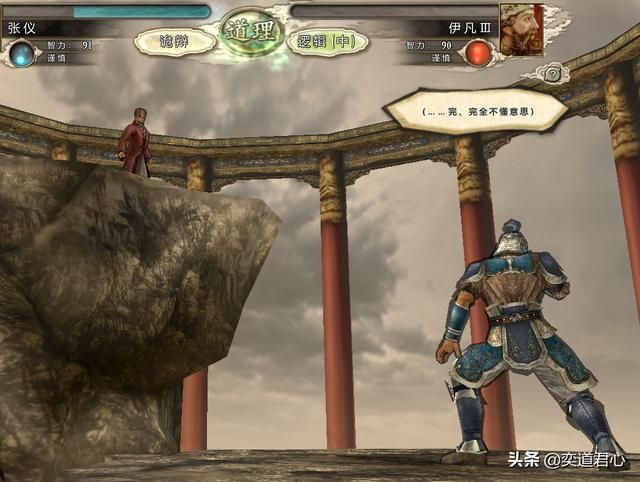 三国志11四海清一李唐势力怎么玩（李唐图文实况战报解说03）