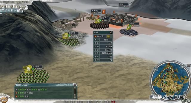 三国志11四海清一李唐势力怎么玩（李唐图文实况战报解说03）