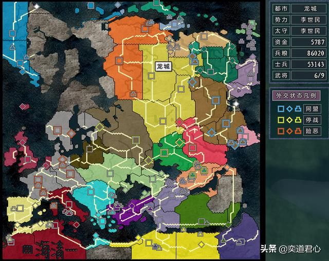 三国志11四海清一李唐势力怎么玩（李唐图文实况战报解说03）