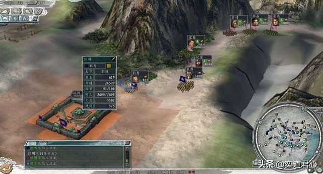 三国志11反董卓联军剧本袁术怎么玩（袁术破局玩法思路分享）