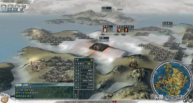 三国志11四海清一李唐势力怎么玩（李唐图文实况战报解说05）