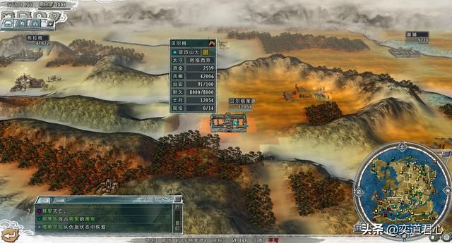 三国志11四海清一李唐势力怎么玩（李唐图文实况战报解说05）