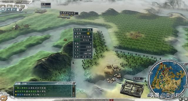 三国志11四海清一李唐势力怎么玩（李唐图文实况战报解说05）