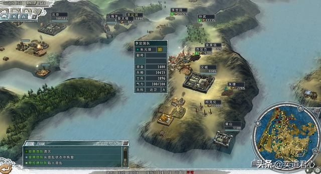 三国志11四海清一李唐势力怎么玩（李唐图文实况战报解说05）