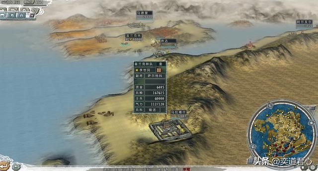 三国志11四海清一李唐势力怎么玩（李唐图文实况战报解说14）
