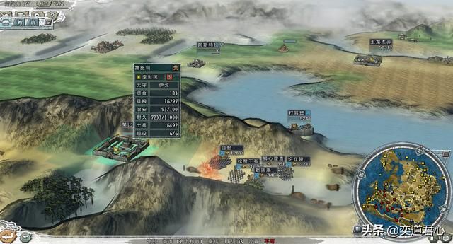 三国志11四海清一李唐势力怎么玩（李唐图文实况战报解说14）