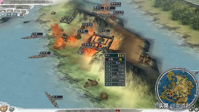 三国志11四海清一李唐势力怎么玩（李唐图文实况战报解说14）