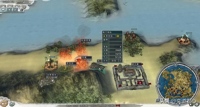 三国志11四海清一李唐势力怎么玩（李唐图文实况战报解说14）